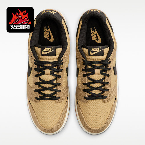 Nike/耐克正品Dunk男士系带复古耐磨运动休闲低帮板鞋II7078-201