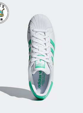 Adidas/阿迪达斯正品三叶草男女贝壳头休闲耐磨板鞋B41995