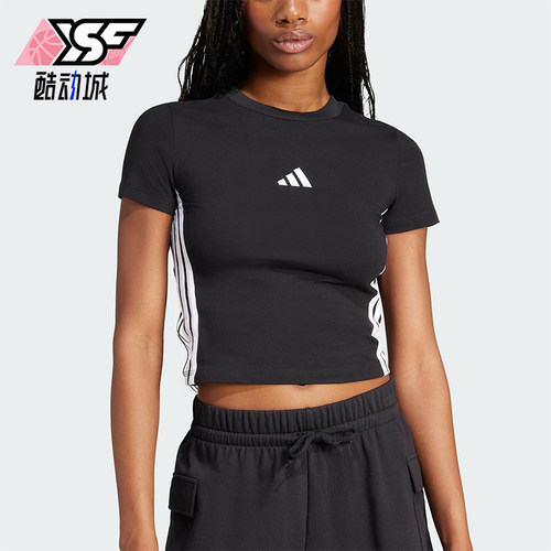 Adidas/阿迪达斯正品ESENTIALSENTIALSLIMT-经典短袖T恤JC8325