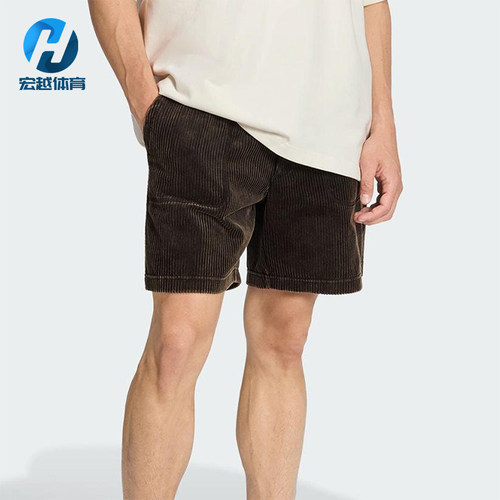 Adidas/阿迪达斯正品2025男士休闲 灯芯绒运动宽松复古短裤JV7659