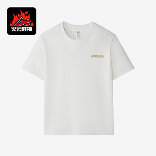 Adidas/阿迪达斯正品跑步圆领T恤男简约亲肤经典休闲短袖KU5312
