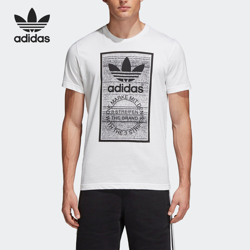 Adidas/阿迪达斯正品当季三叶草男子运动短袖休闲圆领T恤CE2245