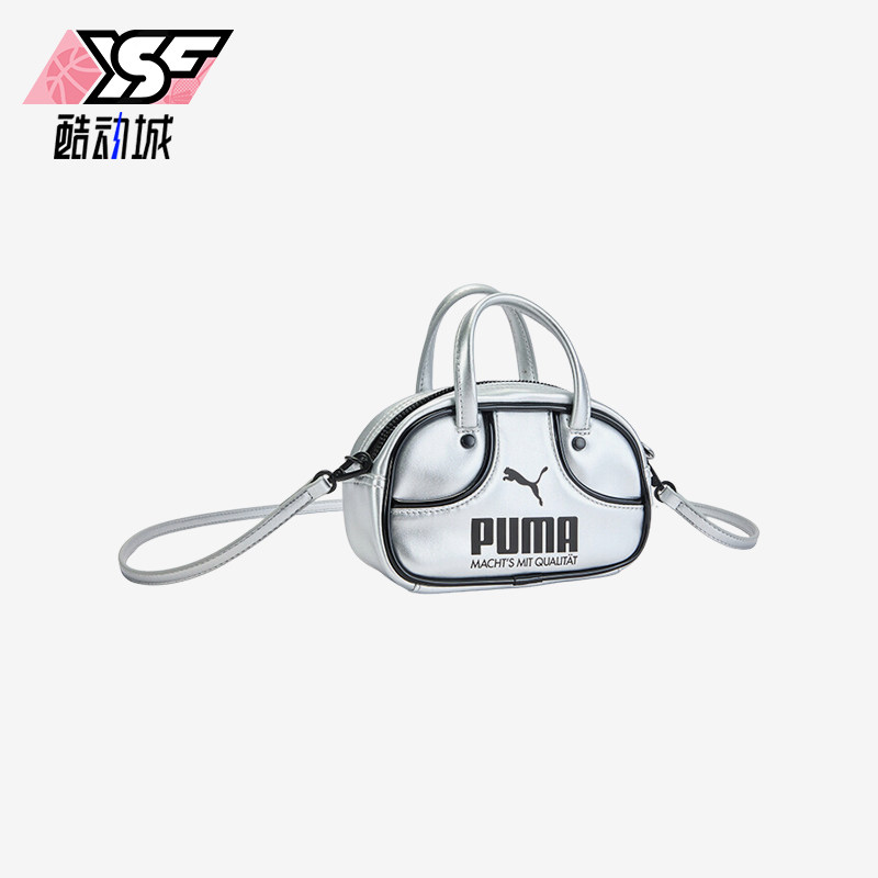 Puma/彪马正品2025斜跨女士经典小巧日常便携休闲斜挎包092485-01