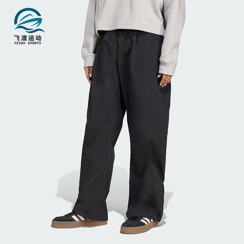 Adidas/阿迪达斯正品三叶草女士日常宽松梭织休闲运动裤JX8111 - 实物图