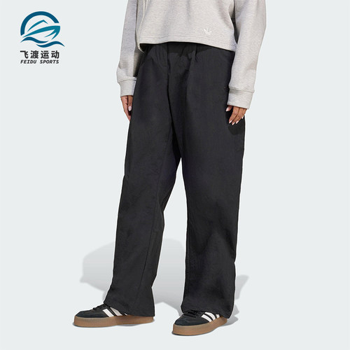 Adidas/阿迪达斯正品三叶草女士日常宽松梭织休闲运动裤JX8111