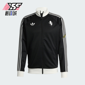 Adidas 针织足球运动外套KB4452 立领修身 阿迪达斯正品 三叶草男士