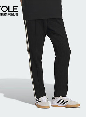 Adidas/阿迪达斯正品三叶草男女同款跑步运动训练长裤JX2816