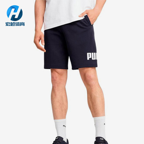 Puma/彪马正品夏季男士时尚柔软透气运动经典休闲短裤687528-16