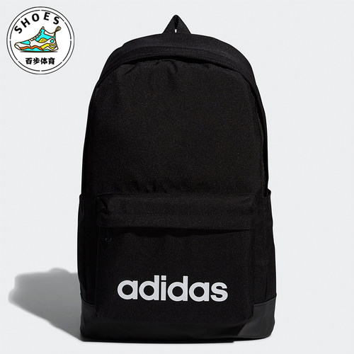 Adidas/阿迪达斯正品NeoCLSC新款男女黑色休闲经典双肩背包FL3716