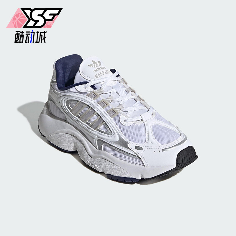 Adidas/阿迪达斯正品三叶草男女运动轻盈经典耐磨老爹鞋KJ6988
