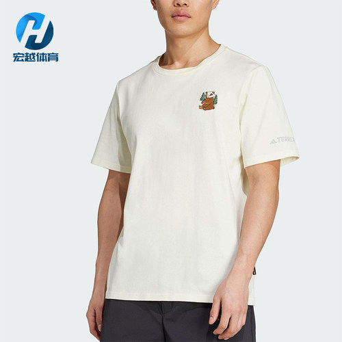 Adidas/阿迪达斯正品POLYGIENE男女同款针织透气户外短袖KA3283
