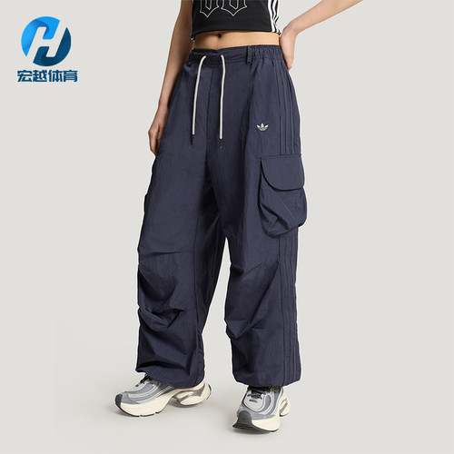 Adidas/阿迪达斯正品三叶草女士运动宽松舒适工装休闲长裤KT3058