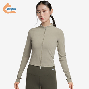Nike/耐克正品Zenvy Dri-FIT女士紧身运动训练外套FV7424-320