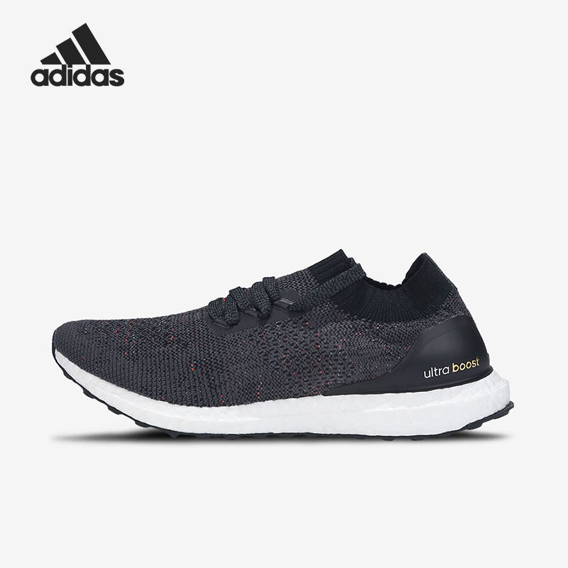Adidas/阿迪达斯正品Ultra Boost 男子减震运动跑步鞋 BB4486