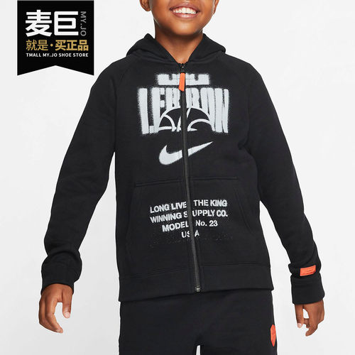 Nike/耐克正品 当季新品大童LEBRON篮球运动连帽夹克外套 BV4391