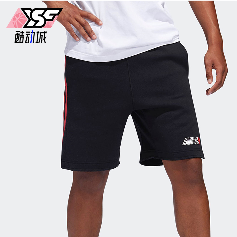 Adidas/阿迪达斯正品夏季男士运动篮球经典舒适透气短裤DU1686