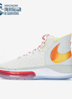 Nike/耐克正品ALPHADUNK EP男士经典中帮缓震篮球鞋BQ5402-100