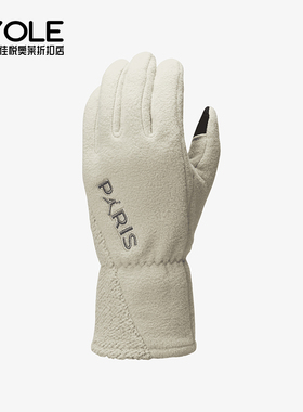 Nike/耐克正品JORDAN男女时尚简约绒毛保暖绒线手套FV5706-206
