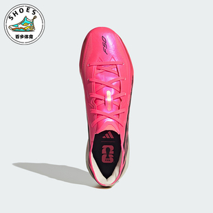 Adidas/阿迪达斯正品F50 HYPERFAST FG 大童长钉足球鞋IH4451