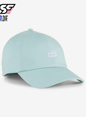 Puma/彪马正品夏季新款男女刺绣魔术经典贴时尚棒球帽025997-05