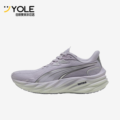 Puma/彪马正品VelocityNITRO4女丁香紫网面经典鞋跑步鞋311141-11