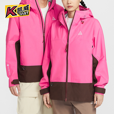 Nike/耐克正品秋季款男女休闲连帽拼接运动刺绣冲锋衣FV8642-684