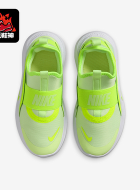 Nike/耐克正品Flex Runner 4小童透气日常轻便运动鞋IF2894-700