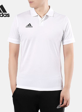 Adidas/阿迪达斯正品2020年夏季新款男子运动POLO衫DW6889