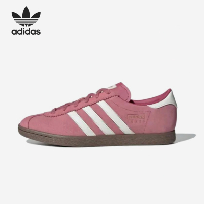 Adidas/阿迪达斯正品三叶草男女经典复古运动休闲板鞋JR9551