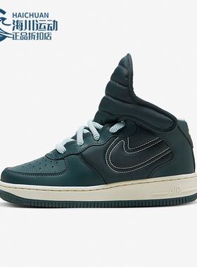 Nike/耐克正品Air Force 1 GS女子大童时尚运动休闲鞋FD4641