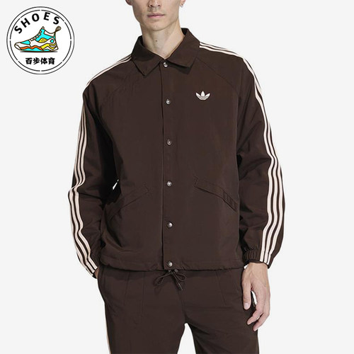 Adidas/阿迪达斯正品三叶草新款男棕色宽松夹克外套KE3595
