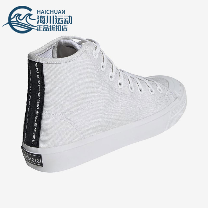 阿迪达斯男女耐磨运动休闲板鞋