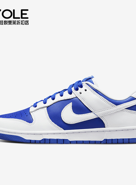 Nike/耐克正品Dunk Low Retor男士拼接休闲板鞋DD1391-401