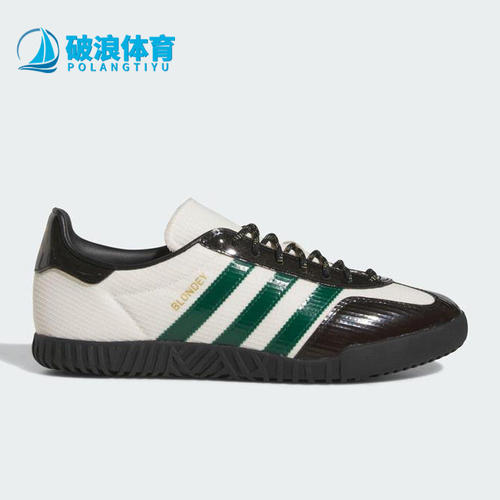 Adidas/阿迪达斯正品三叶草Blondey McCoy男女耐磨板鞋IF0200