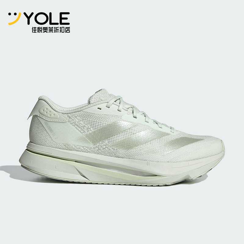Adidas/阿迪达斯正品ADIZERO SL2新款女士厚底运动网球鞋IF9384