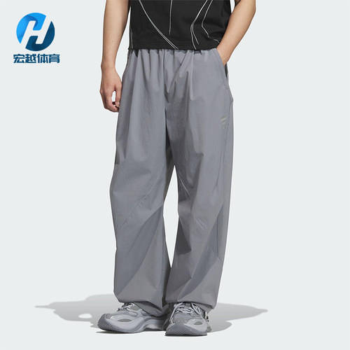 Adidas/阿迪达斯正品2025夏季款男士梭织宽松经典休闲长裤KC0130
