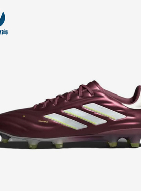 Adidas/阿迪达斯正品男女同款减震经典运动休闲耐磨足球鞋IE7486