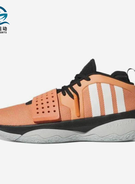 Adidas/阿迪达斯正品Dame 8男女训练中帮系带耐磨篮球鞋IF1515