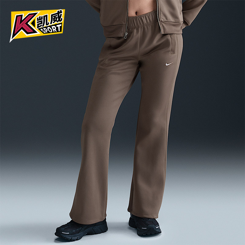 Nike/耐克正品2025秋季款女士运动直筒针织中腰长裤HJ1017-233,运动服/休闲服装,运动长裤,淘宝优惠券,粉丝福利购,淘宝优惠卷