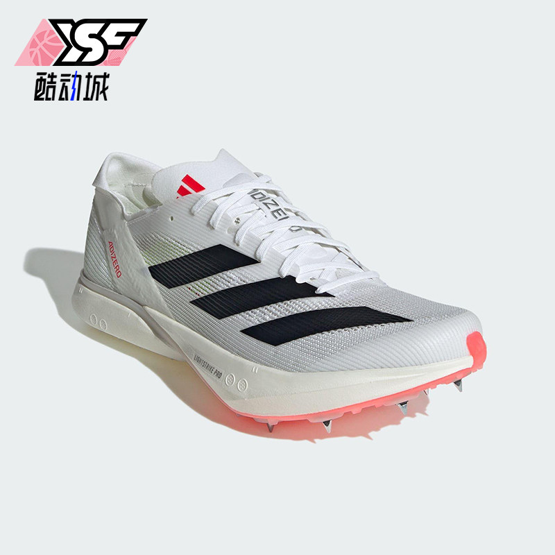 Adidas/阿迪达斯正品新款男士防滑耐磨田径运动跑步鞋IH5799,运动鞋new,跑步鞋,淘宝优惠券,粉丝福利购,淘宝优惠卷