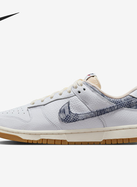 Nike/耐克正品Dunk 男子新款时尚潮流轻便休闲板鞋FN6881-100
