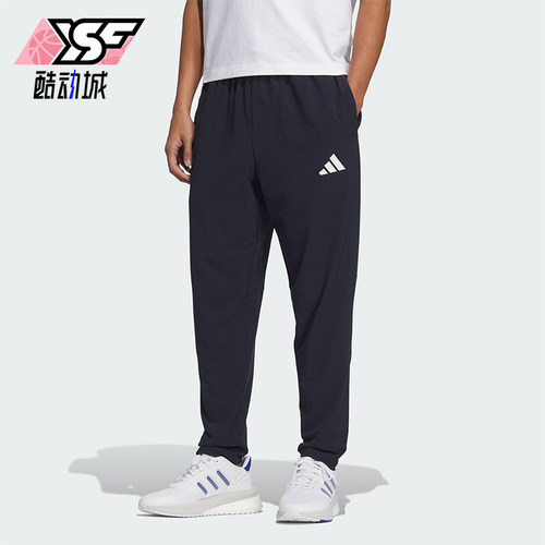 Adidas/阿迪达斯正品CLIMACOOL男士休闲梭织运动小脚长裤JZ2340