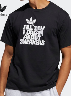 Adidas/阿迪达斯正品2026年男子三叶草夏季短袖运动T恤H16236