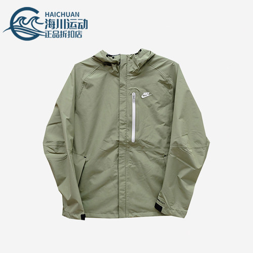 Nike/耐克正品2025新款男士经典保暖休闲连帽夹克外套DM5500-334