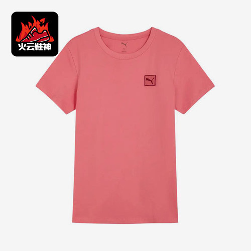 Puma/彪马正品ESS ELEVATED女士亲肤刺绣运动短袖T恤690642-22