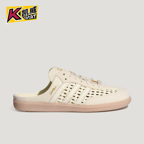 Adidas/阿迪达斯正品三叶草女士薄底轻便低帮透气休闲鞋KH7719