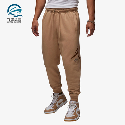Nike/耐克正品JORDAN男士运动针织经典束脚宽松长裤FD7346-200