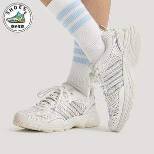 FLUX男女休闲低帮系带耐磨老爹鞋 NEON KI6369 阿迪达斯正品 Adidas