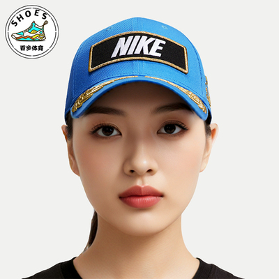 Nike/耐克正品ClubYaplYarapkas新款男经典出行帽子IH9259-435