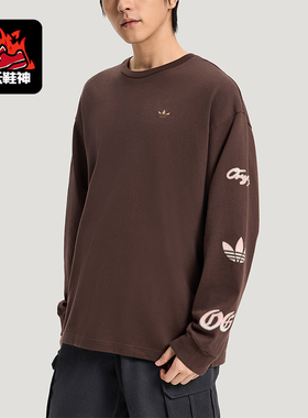 Adidas/阿迪达斯正品三叶草男士宽松复古日常经典休闲T恤KR5045